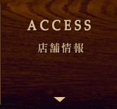 ACCESS