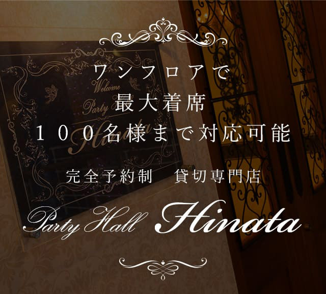 Party Hall Hinata
