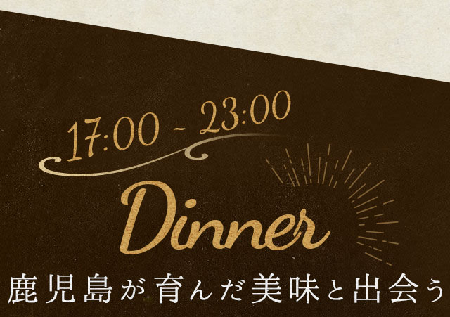 Dinner